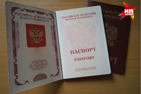 прописка в Ивантеевке